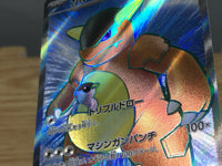 CE9457 Kangaskhan ex SR SV2a 192/165 Pokemon Card TCG Japan