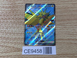 CE9458 Zapdos ex SR SV2a 194/165 Pokemon Card TCG Japan
