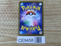 CE9458 Zapdos ex SR SV2a 194/165 Pokemon Card TCG Japan