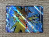 CE9458 Zapdos ex SR SV2a 194/165 Pokemon Card TCG Japan