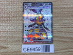 CE9459 Vespiquen ex SR SV3 123/108 Pokemon Card TCG Japan