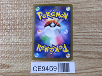CE9459 Vespiquen ex SR SV3 123/108 Pokemon Card TCG Japan