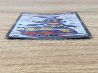 CE9459 Vespiquen ex SR SV3 123/108 Pokemon Card TCG Japan