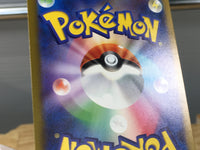 CE9459 Vespiquen ex SR SV3 123/108 Pokemon Card TCG Japan