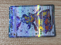 CE9459 Vespiquen ex SR SV3 123/108 Pokemon Card TCG Japan