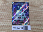 CE9460 Absol ex SR SV3 126/108 Pokemon Card TCG Japan