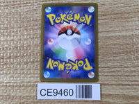 CE9460 Absol ex SR SV3 126/108 Pokemon Card TCG Japan