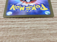 CE9460 Absol ex SR SV3 126/108 Pokemon Card TCG Japan