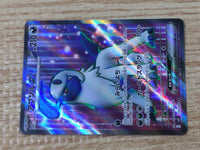 CE9460 Absol ex SR SV3 126/108 Pokemon Card TCG Japan