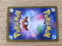 CE9460 Absol ex SR SV3 126/108 Pokemon Card TCG Japan