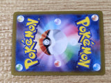 CE9460 Absol ex SR SV3 126/108 Pokemon Card TCG Japan