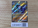 CE9461 Revavroom ex SR SV3 127/108 Pokemon Card TCG Japan