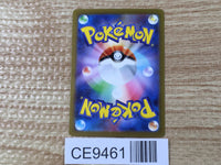 CE9461 Revavroom ex SR SV3 127/108 Pokemon Card TCG Japan