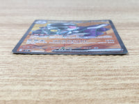 CE9461 Revavroom ex SR SV3 127/108 Pokemon Card TCG Japan
