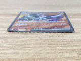 CE9461 Revavroom ex SR SV3 127/108 Pokemon Card TCG Japan
