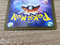 CE9461 Revavroom ex SR SV3 127/108 Pokemon Card TCG Japan