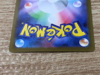 CE9461 Revavroom ex SR SV3 127/108 Pokemon Card TCG Japan