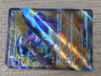 CE9461 Revavroom ex SR SV3 127/108 Pokemon Card TCG Japan