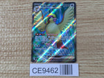 CE9462 Pidgeot ex SR SV3 128/108 Pokemon Card TCG Japan
