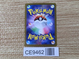 CE9462 Pidgeot ex SR SV3 128/108 Pokemon Card TCG Japan