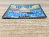 CE9462 Pidgeot ex SR SV3 128/108 Pokemon Card TCG Japan