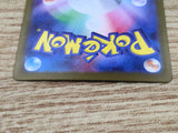 CE9462 Pidgeot ex SR SV3 128/108 Pokemon Card TCG Japan