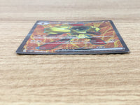 CE9463 Armarouge ex SR sv4K 079/066 Pokemon Card TCG Japan