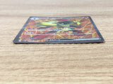 CE9463 Armarouge ex SR sv4K 079/066 Pokemon Card TCG Japan