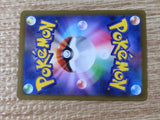 CE9463 Armarouge ex SR sv4K 079/066 Pokemon Card TCG Japan