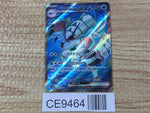 CE9464 Golisopod ex SR sv4K 081/066 Pokemon Card TCG Japan
