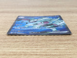 CE9464 Golisopod ex SR sv4K 081/066 Pokemon Card TCG Japan