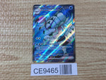 CE9465 Golisopod ex SR sv4K 081/066 Pokemon Card TCG Japan