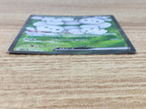 CE9467 Maushold ex SR sv4M 084/066 Pokemon Card TCG Japan