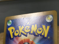 CE9467 Maushold ex SR sv4M 084/066 Pokemon Card TCG Japan