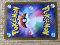 CE9467 Maushold ex SR sv4M 084/066 Pokemon Card TCG Japan