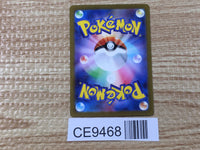 CE9468 Roark SR sv4M 085/066 Pokemon Card TCG Japan