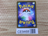 CE9468 Roark SR sv4M 085/066 Pokemon Card TCG Japan