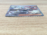 CE9468 Roark SR sv4M 085/066 Pokemon Card TCG Japan