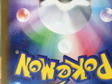 CE9468 Roark SR sv4M 085/066 Pokemon Card TCG Japan