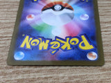 CE9468 Roark SR sv4M 085/066 Pokemon Card TCG Japan