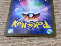 CE9468 Roark SR sv4M 085/066 Pokemon Card TCG Japan