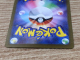 CE9468 Roark SR sv4M 085/066 Pokemon Card TCG Japan