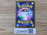 CE9469 Professor Turo's Scenario SR sv4M 086/066 Pokemon Card TCG Japan