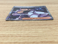 CE9469 Professor Turo's Scenario SR sv4M 086/066 Pokemon Card TCG Japan