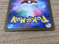 CE9469 Professor Turo's Scenario SR sv4M 086/066 Pokemon Card TCG Japan