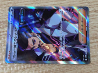 CE9469 Professor Turo's Scenario SR sv4M 086/066 Pokemon Card TCG Japan