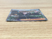 CE9470 Clive SR sv4a 344/190 Pokemon Card TCG Japan