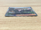 CE9470 Clive SR sv4a 344/190 Pokemon Card TCG Japan