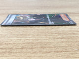 CE9470 Clive SR sv4a 344/190 Pokemon Card TCG Japan