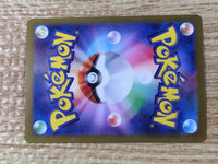 CE9470 Clive SR sv4a 344/190 Pokemon Card TCG Japan